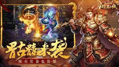 暗黑之城游戏特色图3